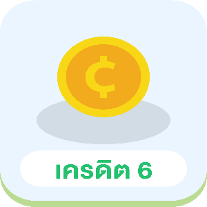 6 Credits