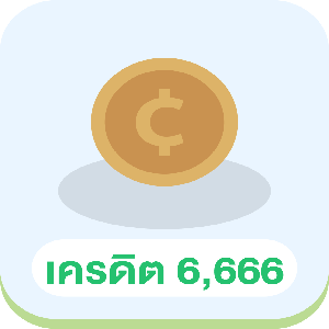 6666 Credits